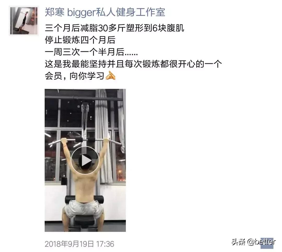 朋友圈年底收租金通知,朋友圈晒收租的