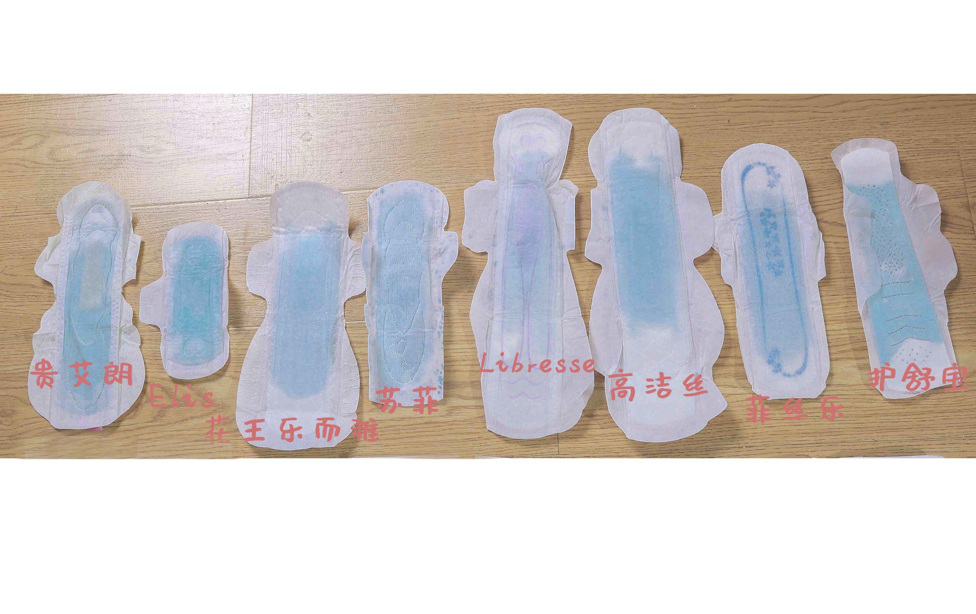 8款进口姨妈巾红黑榜，康康这些年你用对了没有