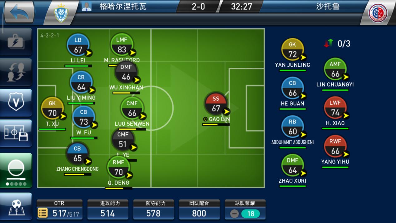 武磊西班牙人第一任教练,西班牙人主教练武磊采访