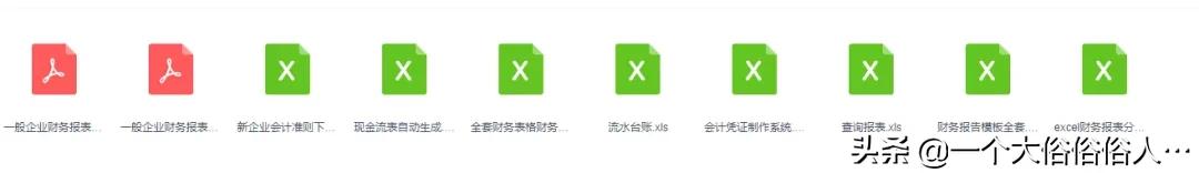 会计常用的十大网站,会计常用的几个平台