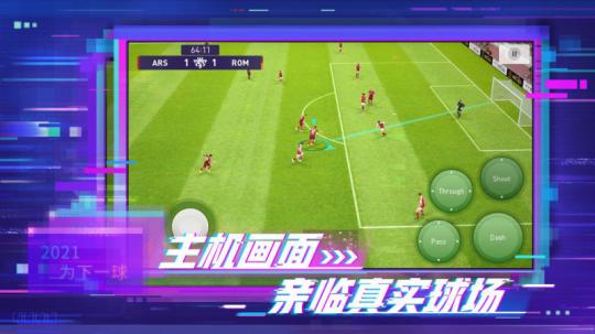 盘点fifa和实况,fifa和实况历代对比