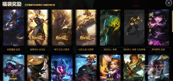 LOL千元皮肤,lol千纸皮肤系列