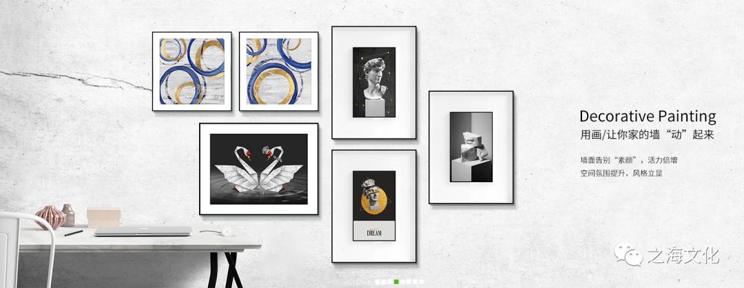 简上家居装饰画团购,简上家居装饰画总店