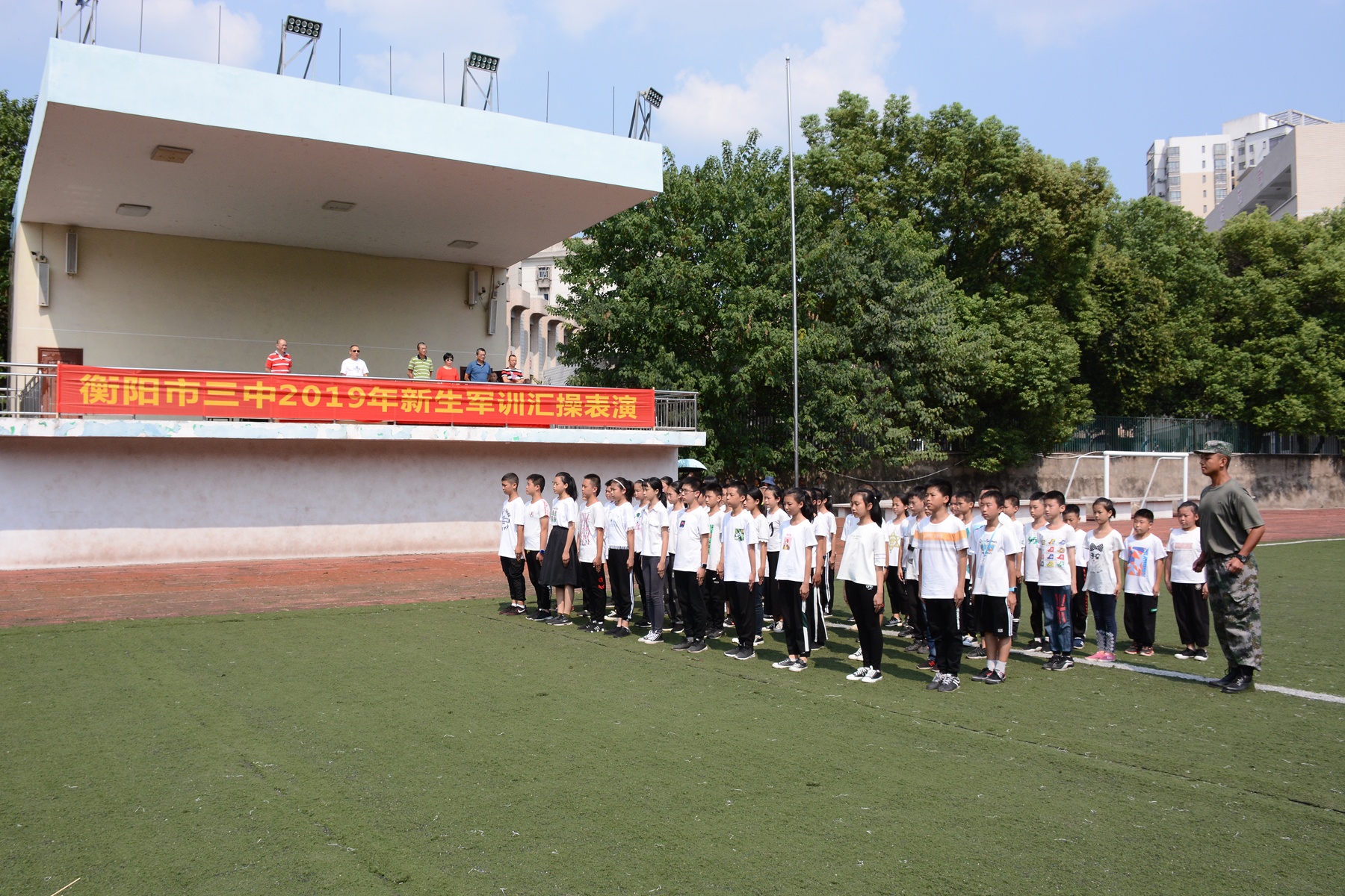衡阳市第一中学军训,衡阳三中军训