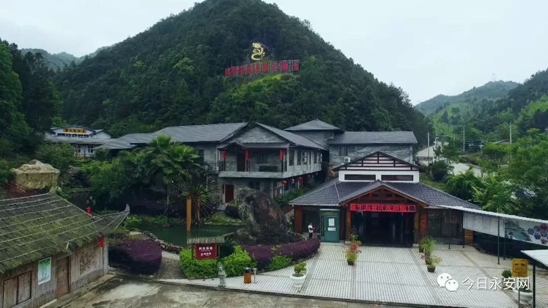 赞！永安将在这里打造康养胜地