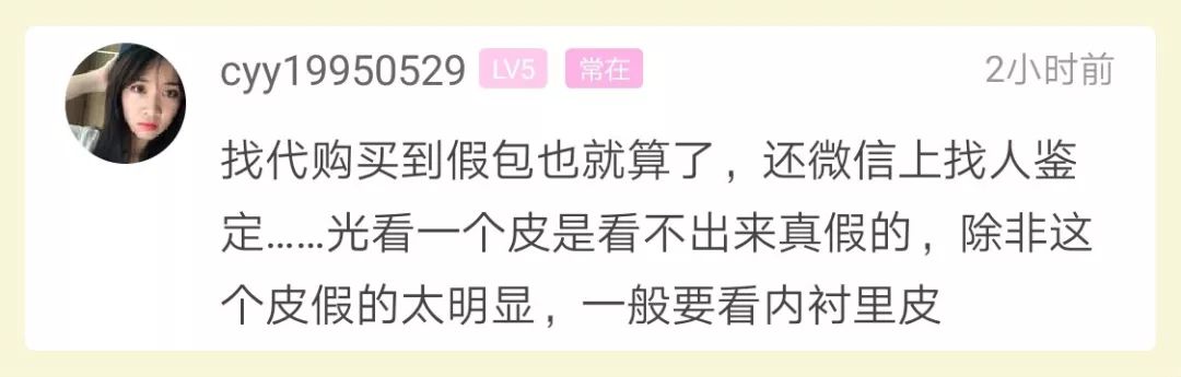 年轻小伙给女友买了lv包,浙江小伙花6700000买玉石