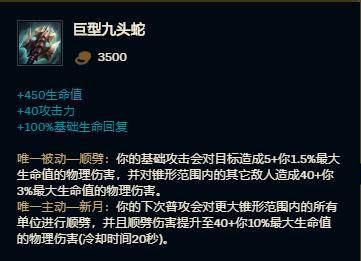 lol猴子怎么出装打出最高伤害,lol猴子的连招细节