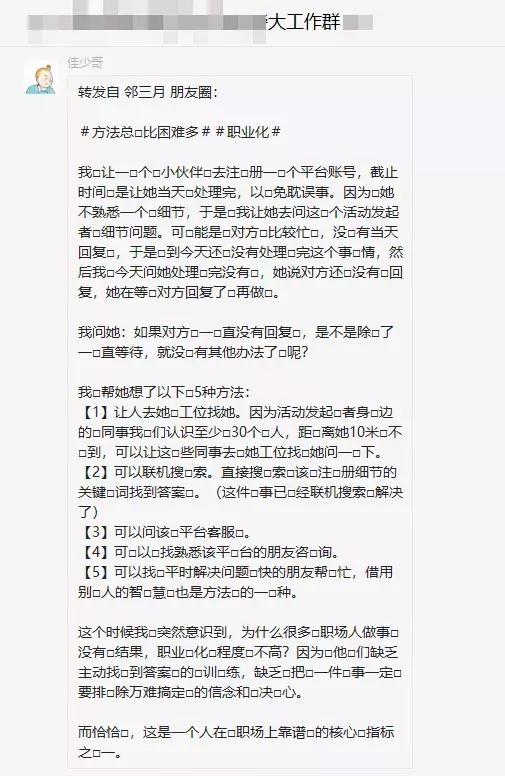 好用的电脑记事本,好用记事本是电脑自带的吗