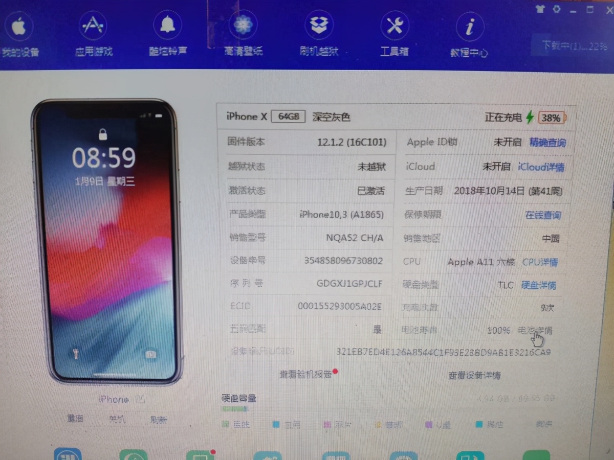 苹果的官换机是不是国产屏,苹果官换机为什么那么便宜