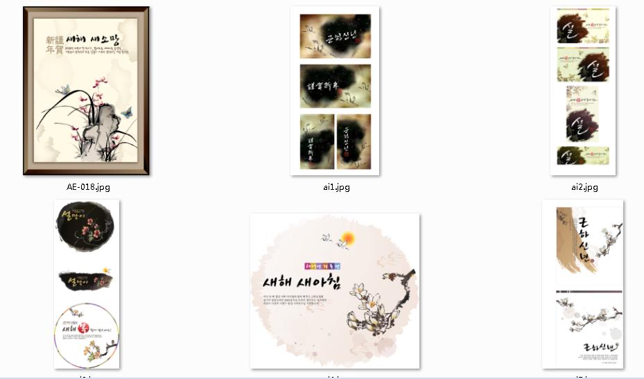 古风素材设计图完整版,古风复古模板8张图