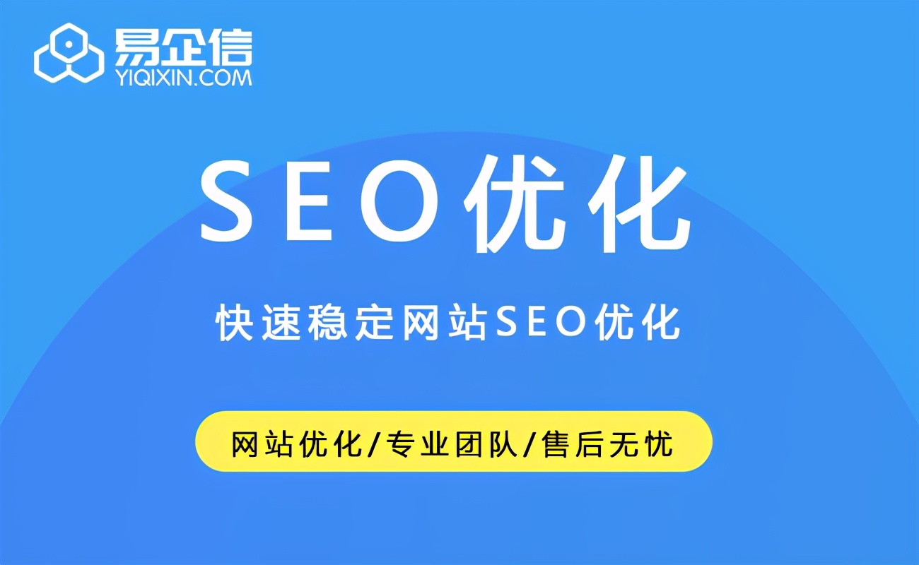 容易让搜索引擎收录的网站,如何禁止网站被搜索引擎收录