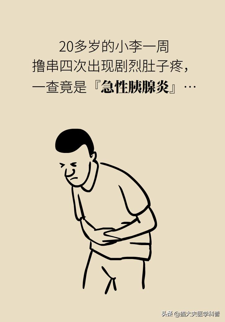 突然毫无征兆的肚子疼怎么办,肚子疼不是胃的问题还可能是什么