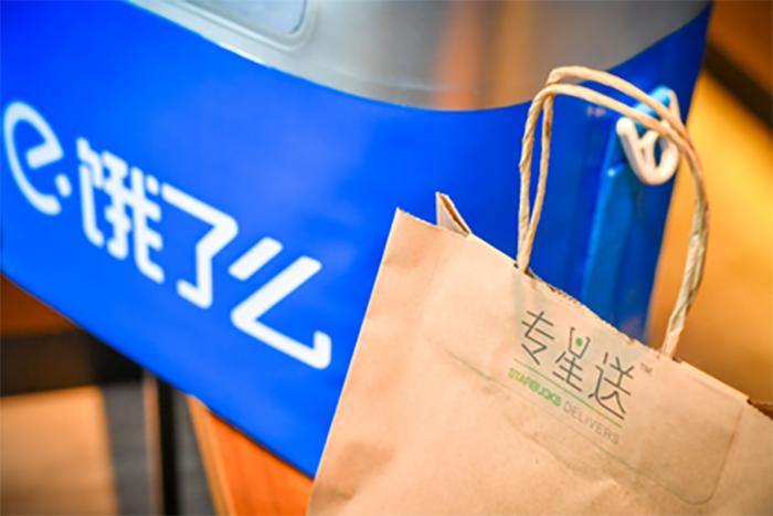 星巴克抱紧饿了么大腿，你会点星巴克外卖吗