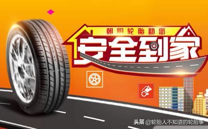 杭州中策橡胶有限公司临江,杭州中策橡胶有限公司