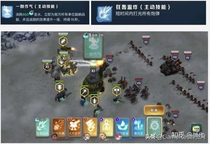 剑与家园游戏策略,剑与家园斗技大会策略