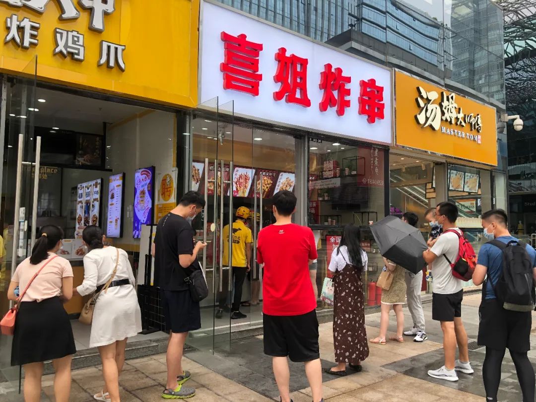 喜姐炸串有哪些经营秘诀,一年卖7亿喜姐炸串