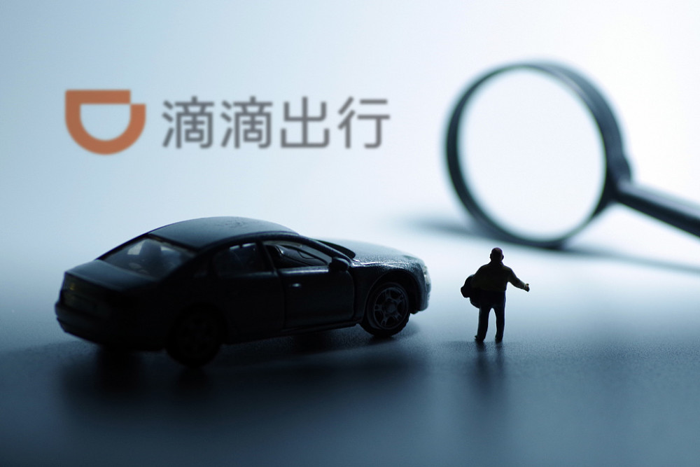 程维滴滴扩张边界,程维的滴滴创立历程