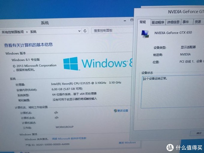 超小独显主机,超小主机台式电脑