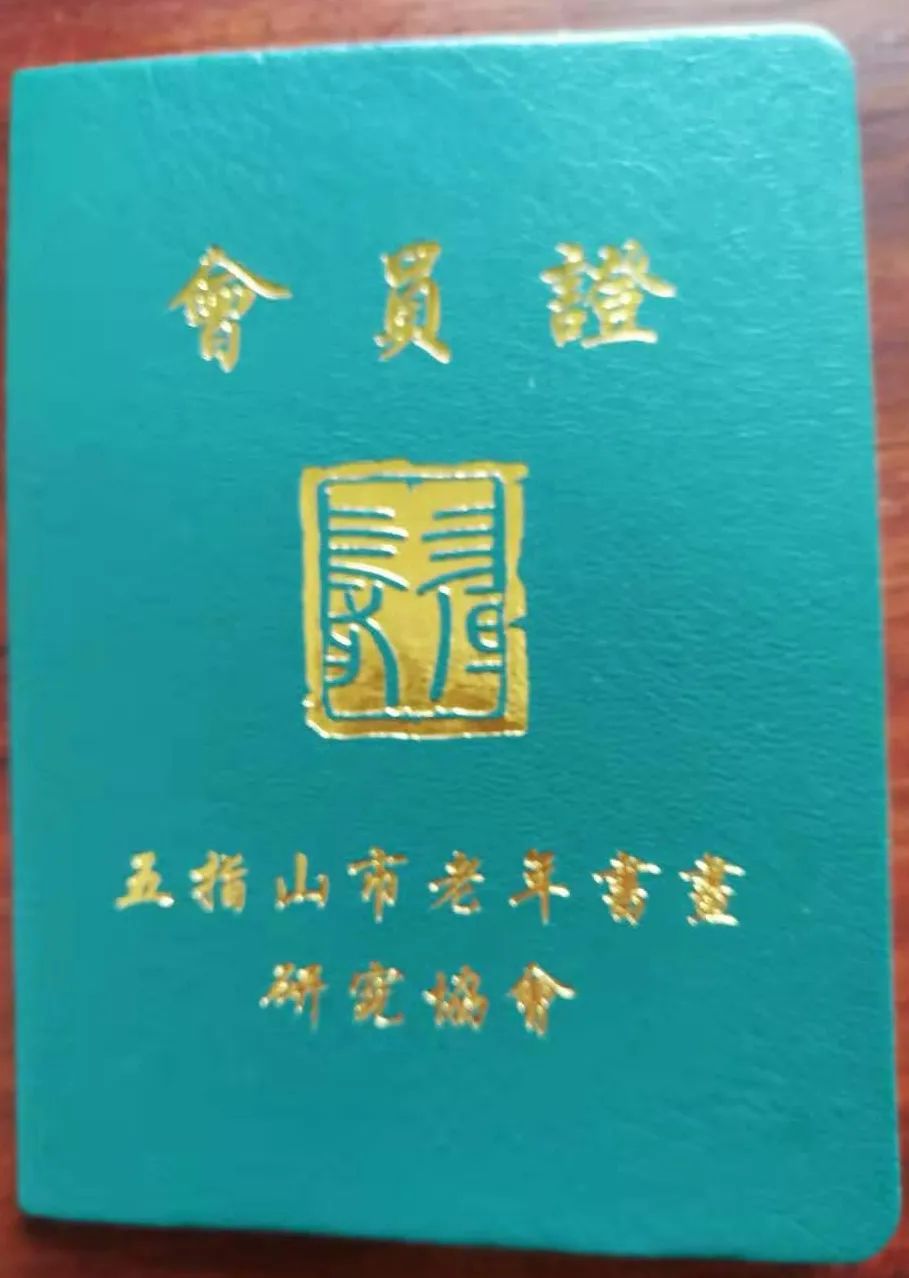 黄集忠书法真迹欣赏,黄文忠书法家