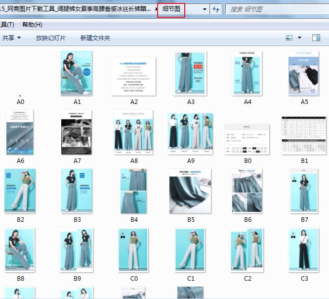 淘宝天猫主图视频,怎么把天猫淘宝主图视频保存下来