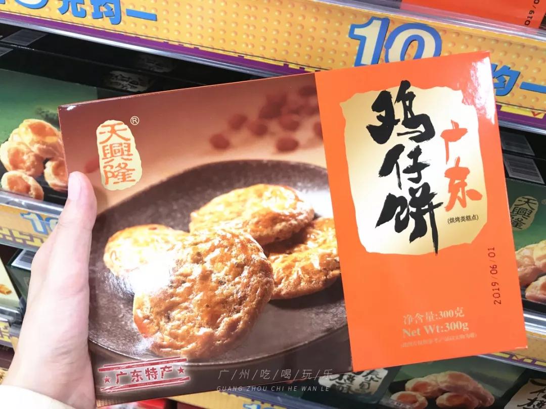 永旺超市买东西送货上门 (永旺超市指定送货上门平台)