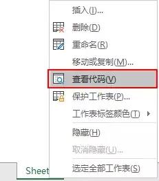 最简单的vba代码,初学编程100个代码vba