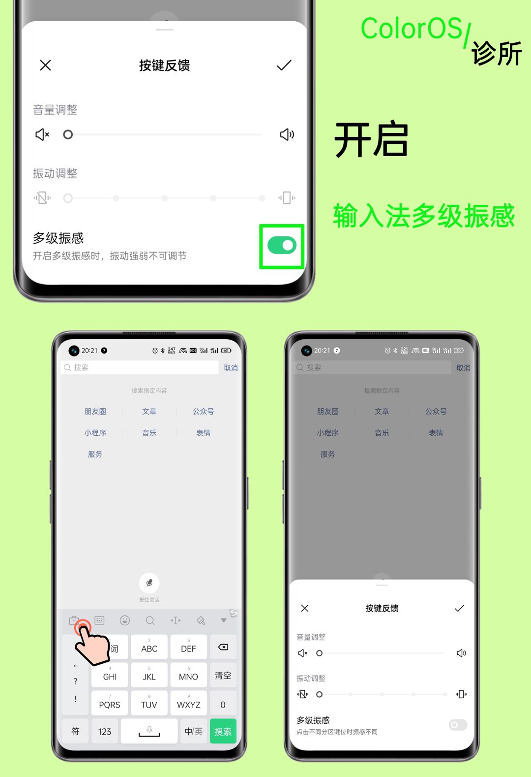 coloros窗口模式调整大小,coloros怎么调整窗口大小