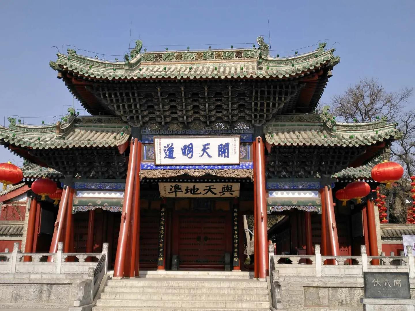 天水市伏羲庙古城在哪里,天水伏羲庙好看吗