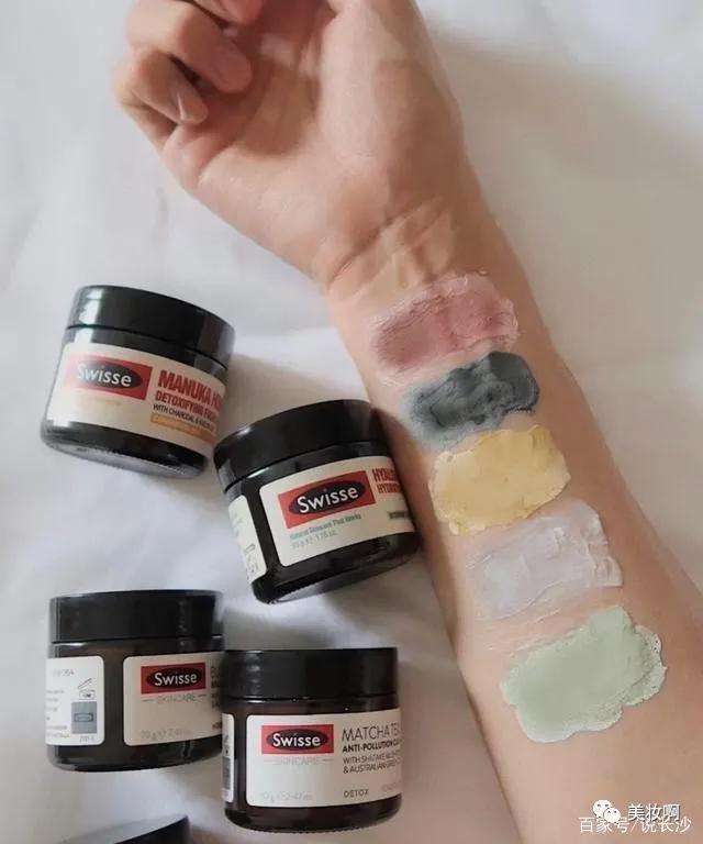swisse涂鸦面膜,swisse亮肤清洁去黄涂抹式面膜