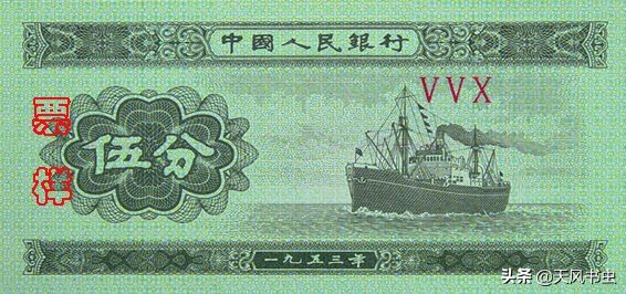 二版纸币哪个值得低价收藏,目前二版纸币哪些品种低估