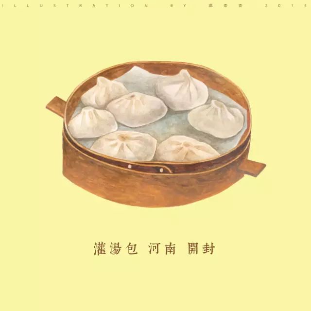 日本插画师的美食插画手绘图片,适合临摹的美食插画