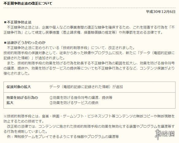 游知有味:BOSS打不过就修改游戏可耻吗?真的可耻!