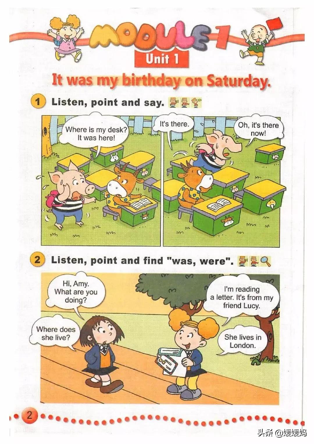 一年级起点四年级上册英语外研版,外研版小学英语四年级上册课本