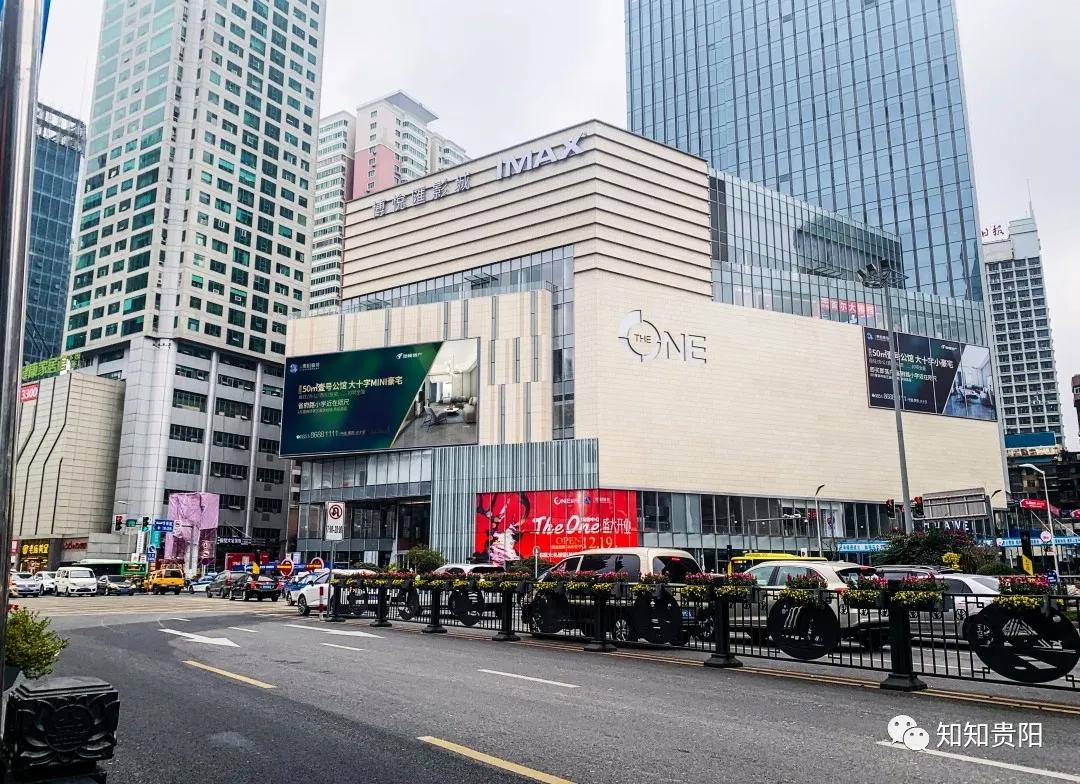 贵阳最新综合体开业消息,贵阳三大商场是哪三个