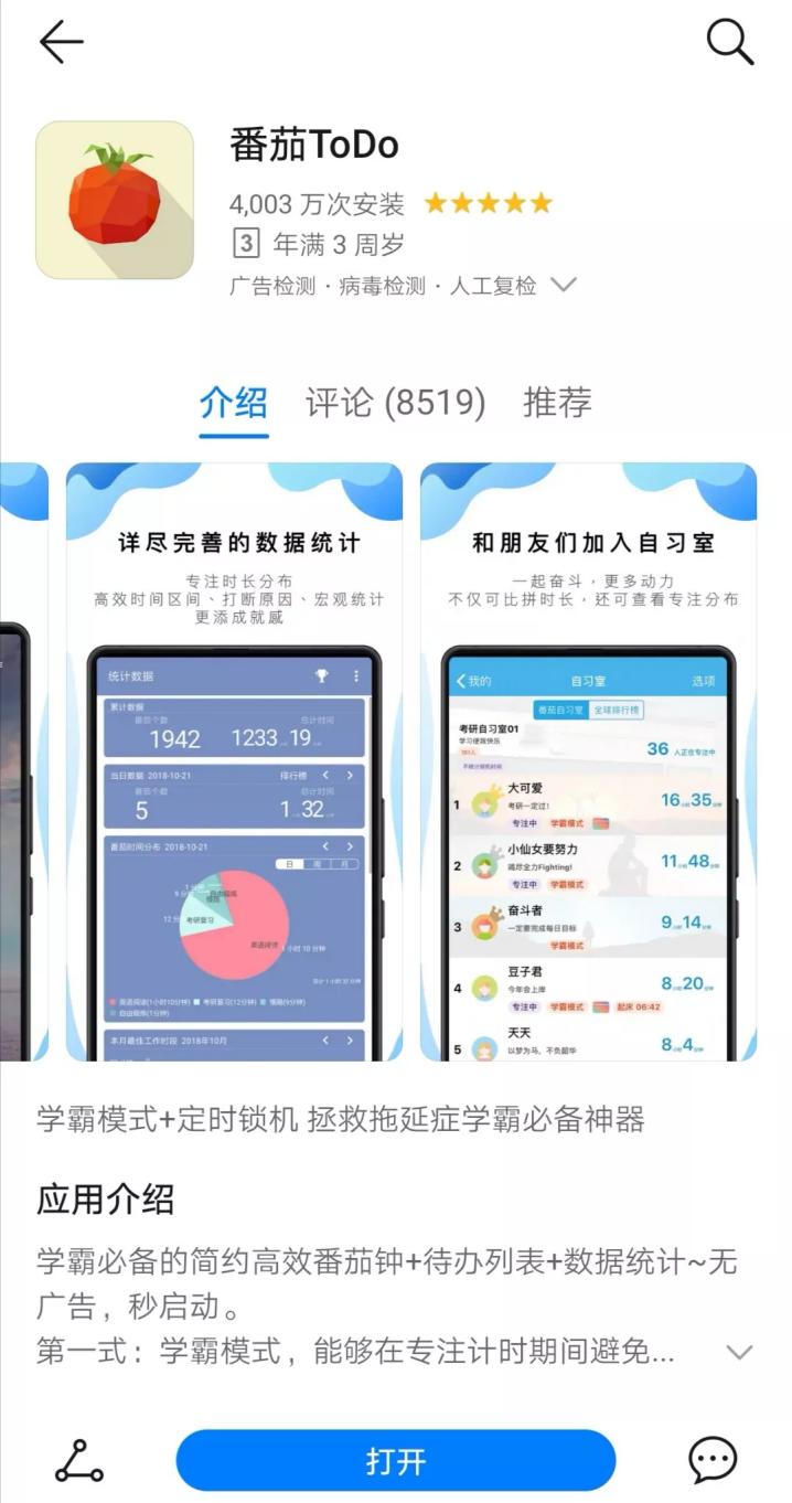 世界名校公开课免费学习网站,宅在家可以学习的平台