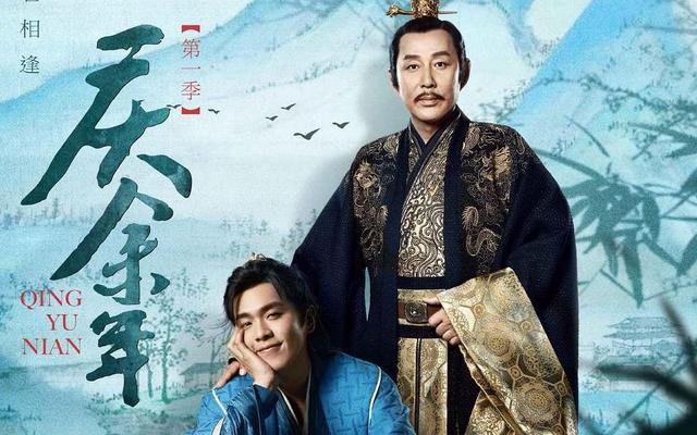 爱奇艺借《庆余年》狠捞亿元!薅羊毛回血,免费领腾讯视频超级VIP