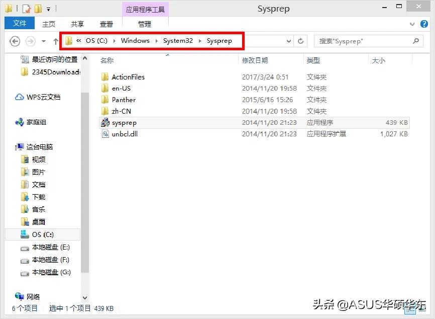 系统还原失败解决方法,系统还原后edge打不开怎么处理
