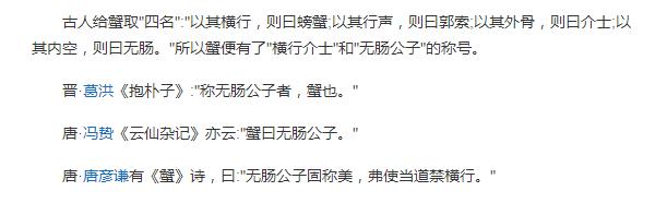 惨绿少年、药店飞龙、博士买驴​……这些是成语