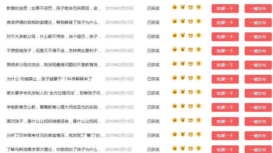 适合宝妈做的工作又能带娃又赚钱,宝妈怎么在家赚钱适合做什么生意