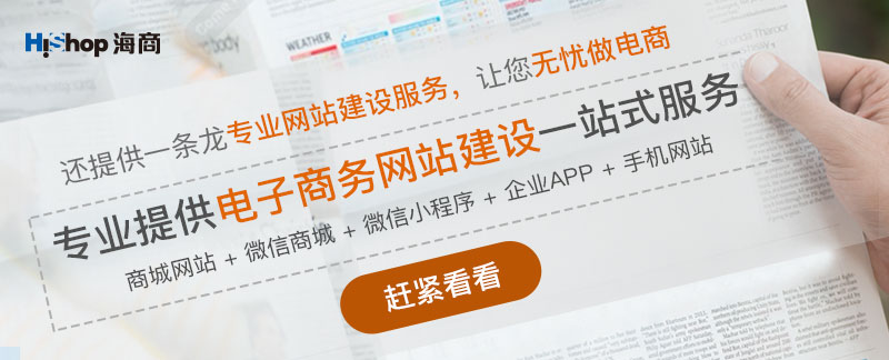 开网店该如何运营营销,新手开网店的运营技巧