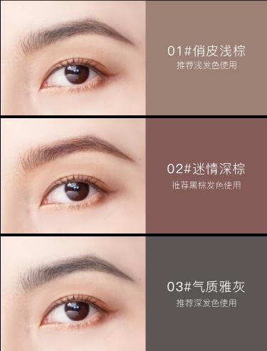 江疏影的眉毛,江疏影眉毛变黑