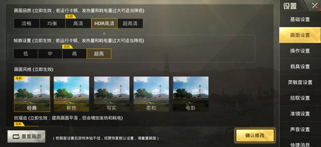 24小时深入体验联想Z6Pro评测，给小米9和iQOO下战书！