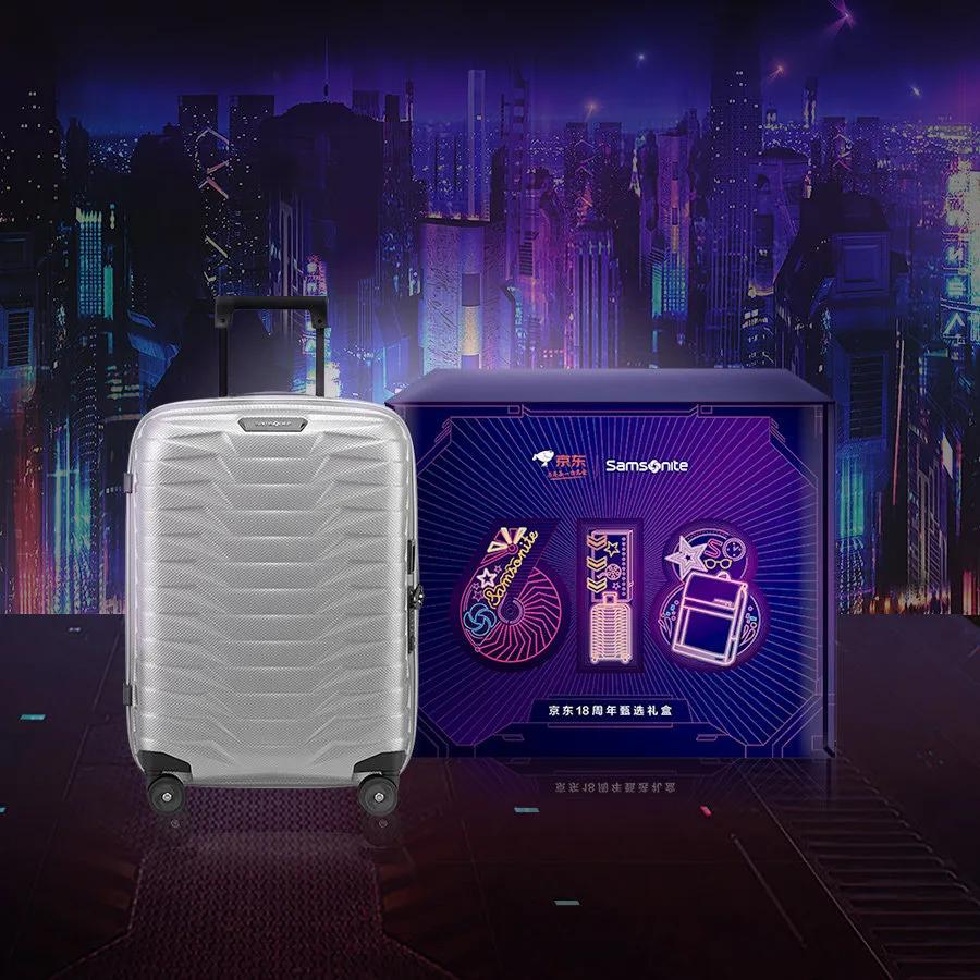 京东618超级符号海报,京东618最新礼盒