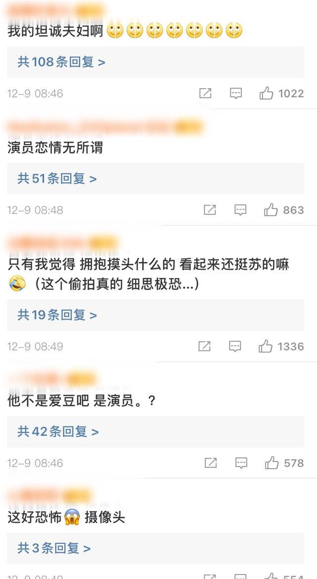 演员邢昭林搂抱女大学生被拍，女方提前开好房，穿着浴袍出来迎接