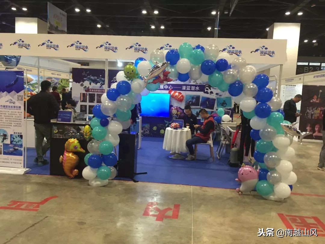 2019南宁体博会开幕式,南宁体育博览会