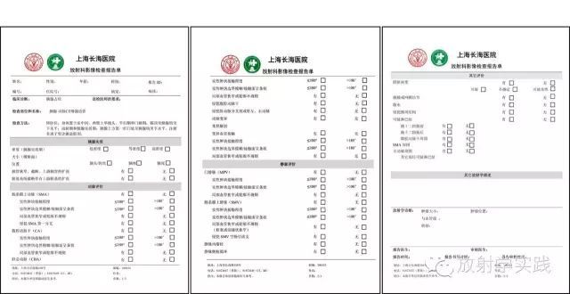 胰腺尾部肿块怎么判断,胰腺精准治疗