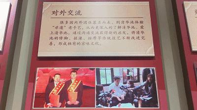 有着114年历史的老字号清华池开博物馆了…