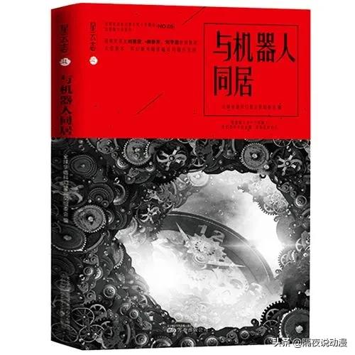 和机器人谈恋爱的日本人,女博士和机器人恋爱