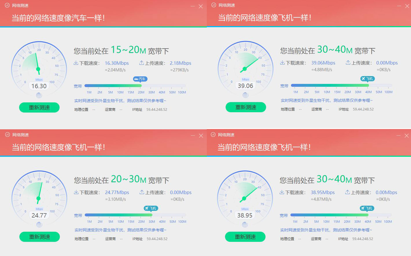 100m宽带换路由器能提升网速吗,电信100兆宽带测试才15兆