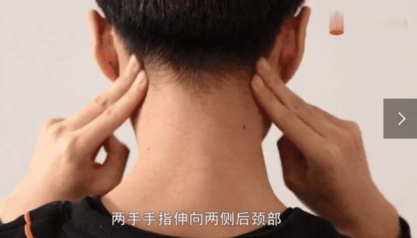 颈椎疼得要命咋办,颈椎疼一招立刻解决